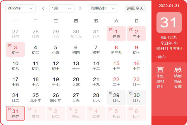 全國油價(jià)調(diào)整機(jī)制_成品油調(diào)整機(jī)制_教你如何計(jì)算油價(jià)調(diào)整日期方法